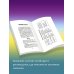 Лучшие колоды Таро (Коробка с картами + руководство) Таро Уэйта. Полная колода + универсальное руководство по гаданию