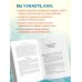 Как воспитать в ребенке чувство ответственности. 10 принципов, которые должен знать каждый родитель