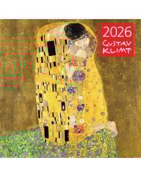 Густав Климт. Календарь настенный на 2026 год (300х300)