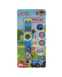 Развивающие часы с проектором Синий ТРАКТОР 24 кадра на блист. Умка в кор.2*144шт