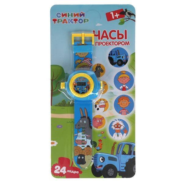 ЧАСЫ С ПРОЕКЦИЕЙ (Умка) Развивающие часы с проектором Синий ТРАКТОР 24 кадра на блист. Умка в кор.2*144шт
