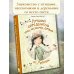 Познавательное чтение в картинках Лучший определитель птиц, насекомых, деревьев от Миранды