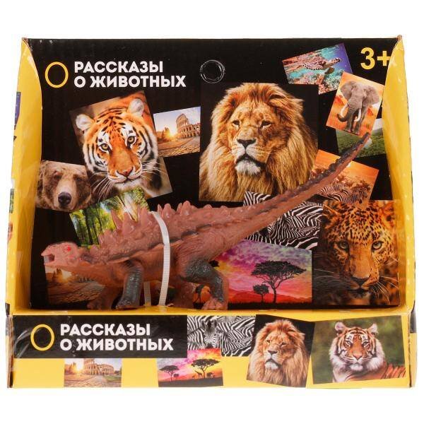 ПЛАСТИЗОЛЬ ДИНОЗАВРЫ (Умка) Игрушка пластизоль динозавр с шипами 14,7*5,3*4,5 см,индивид.дисплей ИГРАЕМ ВМЕСТЕ в кор.2*90шт