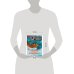 Дополнительное изображение книги «CLEVER-чтение. Капитан Мадс и огромный водоворот»