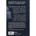 Будущее: прогнозы и технологии Революция разума: на подступах к Сингулярности. Как технологии изменят общество и сознание