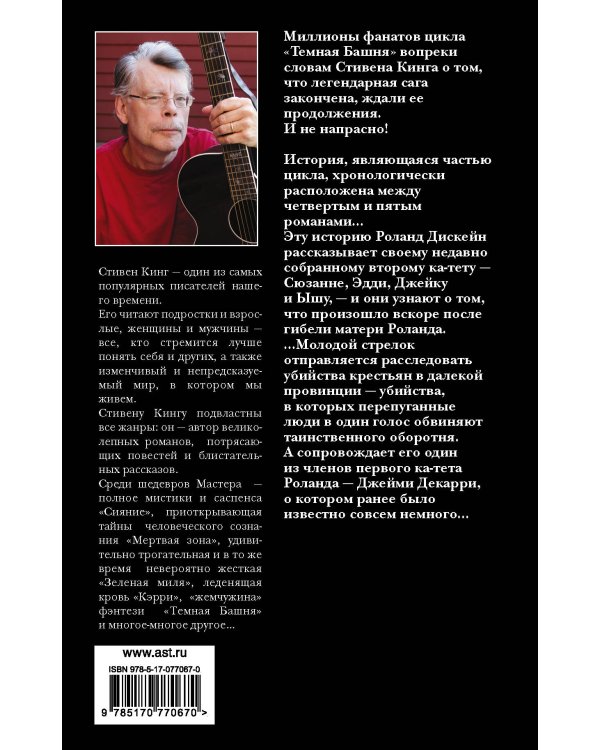 Ветер сквозь замочную скважину