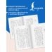 Дополнительное изображение книги «Rashōmon = Ворота Расёмон»