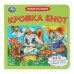 Обложка книги «Крошка Енот. Долотцева М. В. ЭКРАН. Книга-пазл. 160х160 мм. 10 стр. Умка в кор.28шт», ISBN 9785506107309
