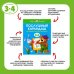 Умные книжки 3-4 года Рисуем пальчиками (3-4 года)