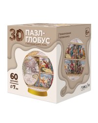 3D Пазл-глобус. Старинная карта мира. 60 деталей. Диаметр 7 см. ГЕОДОМ