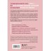 Психологическая забота о себе Ты вся светишься! Как зажечь внутреннее солнце и найти путь к счастью