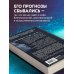 Будущее: прогнозы и технологии Революция разума: на подступах к Сингулярности. Как технологии изменят общество и сознание
