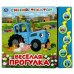 Обложка книги «Весёлая прогулка. Синий ТРАКТОР (5 муз. кнопок) 220х190мм 10 стр Умка в кор.32шт», ISBN 9785506070917