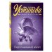 Татьяна Устинова. Первая среди лучших (обложка) Персональный ангел