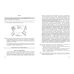 ОГЭ-2025. Биология. Тренировочные варианты. 20 вариантов ОГЭ-2025. Биология. Тренировочные варианты. 20 вариантов