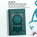 Религия. Коран Коран. Смысловой перевод И.Ю. Крачковского (удобный формат)