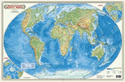 НастеннаяКарта Физическая карта мира (М1:55 млн., 58*38см, бумажная) (51657), (Геодом,ДонГИС), Л, c.1