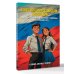 Конституция Российской Федерации в вопросах и ответах для подготовки к экзаменам в школе, колледже, вузе
