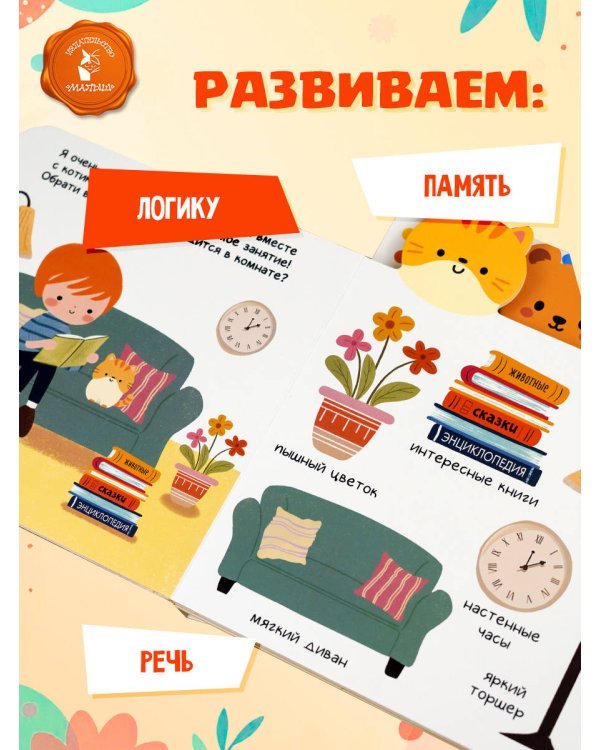 Мой прекрасный день