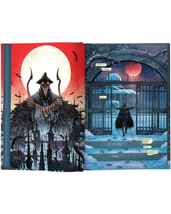 Bloodborne. Воронья песнь