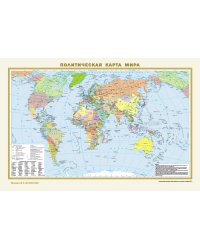 Политическая карта мира. Физическая карта мира А3