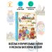 Сказки и рассказы