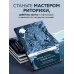 Ежедневник-тренинг "Хитрый, как лис, ловкий, как тигр. 36 недель планирования с опорой на китайские стратагемы