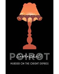 Murder on the Orient Express (Agatha Christie) Убийство в Восточном Экспрессе (Агата Кристи) /Книги на английском языке