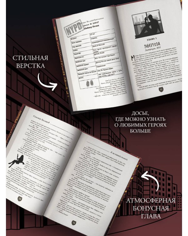 Парни из Манчестера. Я за твоей спиной. Чувствуй себя как хочешь