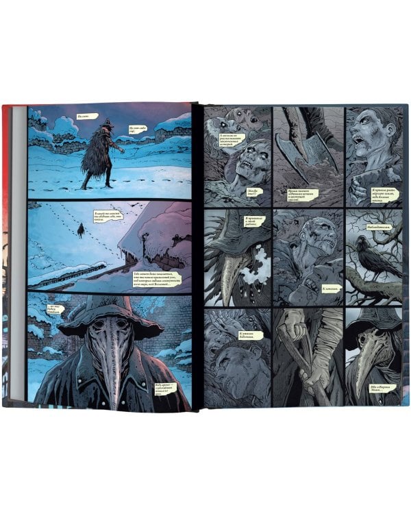 Bloodborne. Воронья песнь