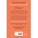 Зарубежная литература (Harper Collins) Murder on the Orient Express (Agatha Christie) Убийство в Восточном Экспрессе (Агата Кристи) /Книги на английском языке