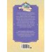 Дополнительное изображение книги «Загадка венецианской маски. Дело №5»