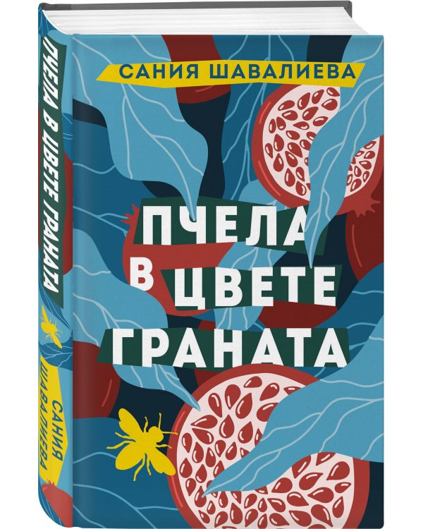 Пчела в цвете граната