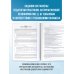 ОГЭ. Это будет на экзамене ОГЭ-2026. Информатика. 10 тренировочных вариантов экзаменационных работ для подготовки к основному государственному экзамену