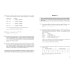 ЕГЭ-2025. Математика. Базовый уровень. Тренировочные варианты. 30 вариантов