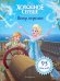 Холодное сердце. Ветер перемен. Книга для чтения (с наклейками)_