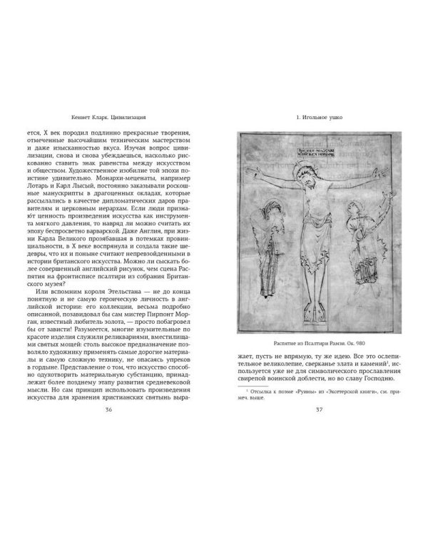 Набор метал.машинок"АВТОВОЗ С 6 ГОНОЧНЫМИ МАШИНКАМИ"(в коробке) (Арт. 1700438)