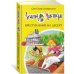 Агата Мистери. Кн. 21. Преступление на десерт