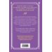 Академия вампиров Академия вампиров. Книга 4. Кровавые обещания