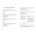 ЕГЭ. Тренировочные задания ЕГЭ-2025. Литература. Тематические тренировочные задания