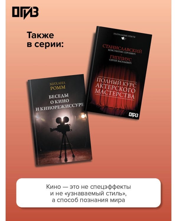 Педагогическое наследие