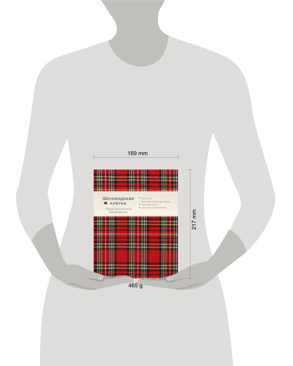 Ежедневник. Шотландская клетка (красный)