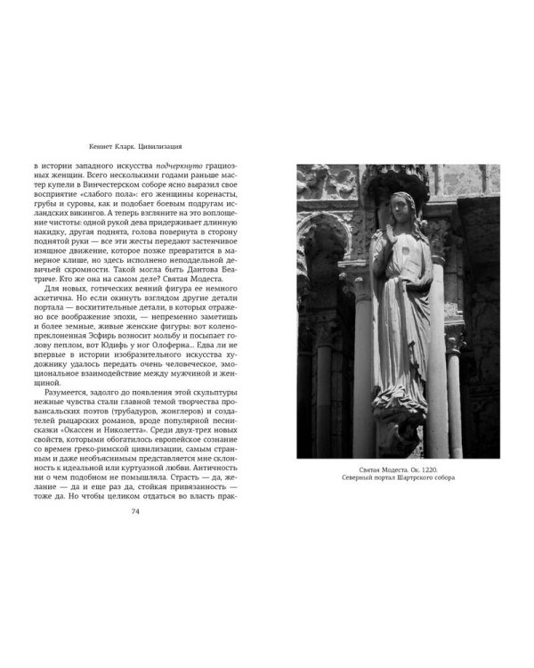 Набор метал.машинок"АВТОВОЗ С 6 ГОНОЧНЫМИ МАШИНКАМИ"(в коробке) (Арт. 1700438)