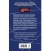 Дополнительное изображение книги «Урок обольщения»