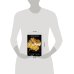 Дополнительное изображение книги «Святые грешники. Скандальный (#3) (новое оформление)»