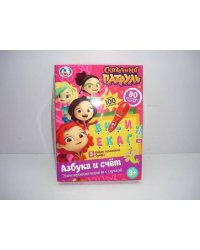Викторина Сказочный патруль азбука и счет со светом и звуком в русс. кор. ТМ "Умка" в кор.36шт