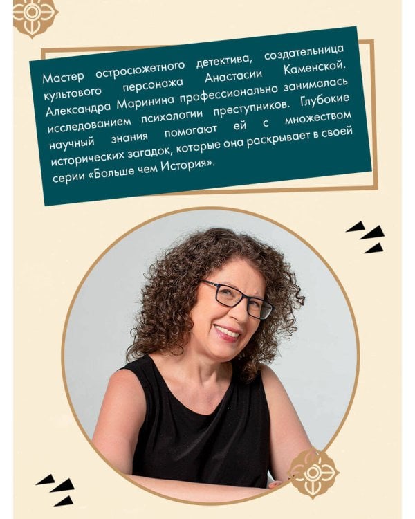 Генрих Четвертый и Генрих Пятый глазами Шекспира (обложка)