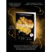 Дополнительное изображение книги «Святые грешники. Скандальный (#3) (новое оформление)»