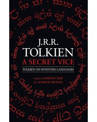 Secret vice (Tolkien J.R.R.) Секретный порок (Д.Р.Р Толкин) /Книги на английском языке