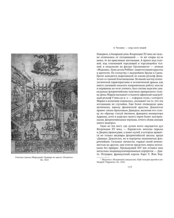 Набор метал.машинок"АВТОВОЗ С 6 ГОНОЧНЫМИ МАШИНКАМИ"(в коробке) (Арт. 1700438)